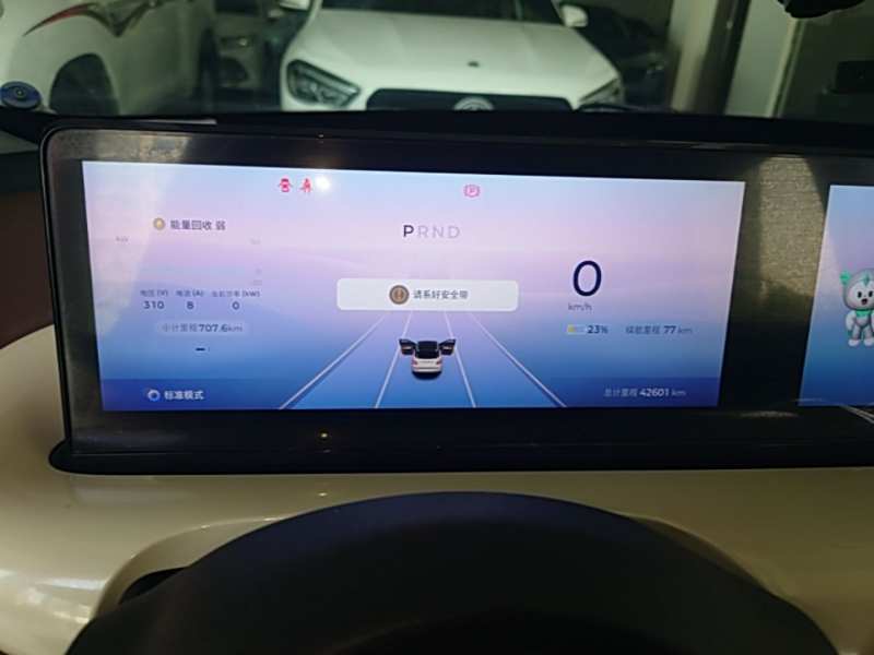 Used Wuling Bingo 2023 333 km Lingxi Connected+ Version — 11