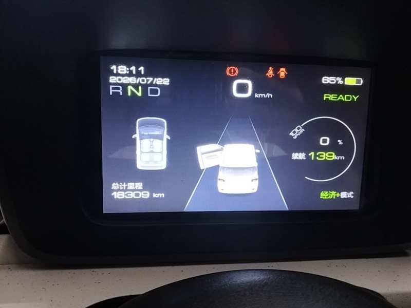 Used Wuling Hongguang MINIEV 2024 3rd Generation 215km Youth Edition — 11