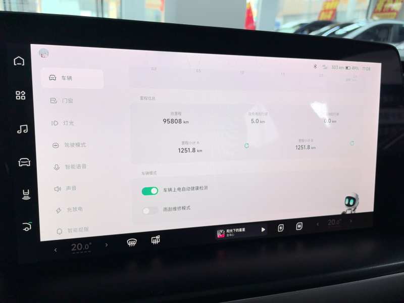 Used XPeng P7 2020 706G — 11