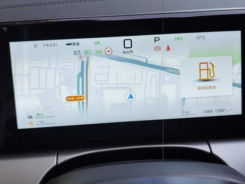 Used BYD Song L DM-i 2025 Intelligent Driving Version 112 km Beyond-Range Type — 11