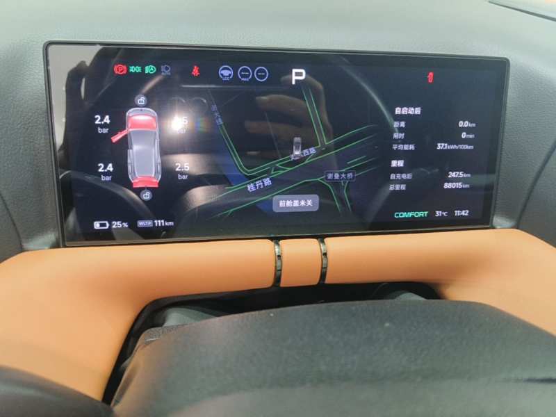 Used XPeng G9 2024 570 Max — 11