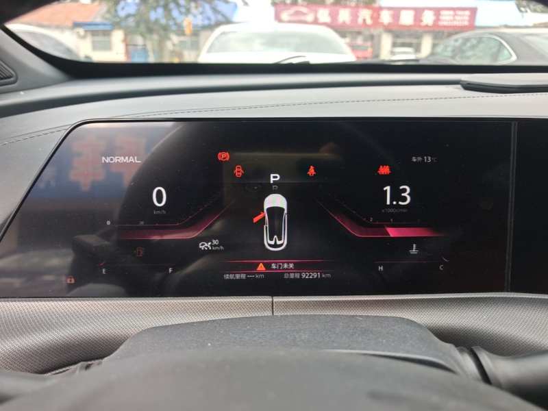 Used CHANGAN UNI-T 2020 1.5T Prestige Version — 11