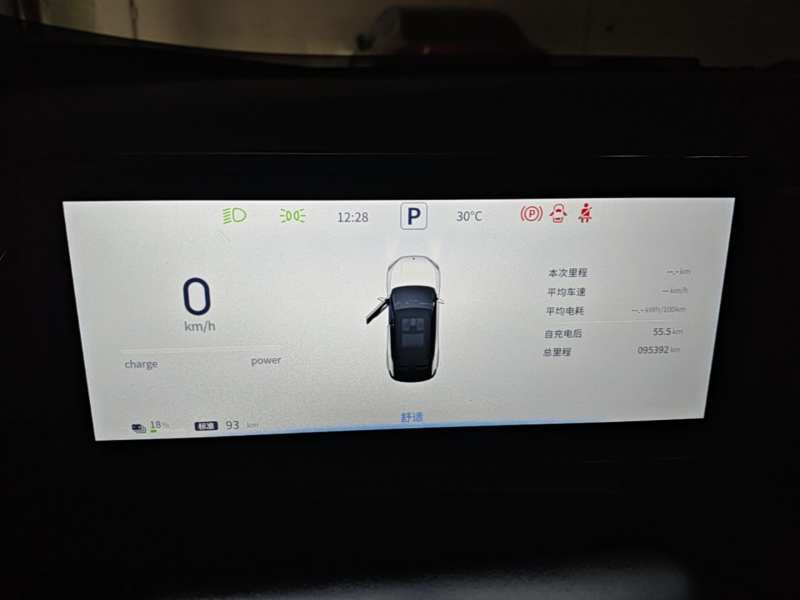 Used Dongfeng Aeolus L7 New Energy 2024 518 Pro — 11