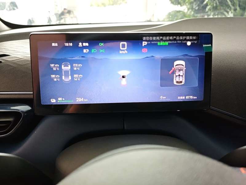 Used BYD Seagull 2025 Smart Drive Version 305 km Freedom Edition — 11