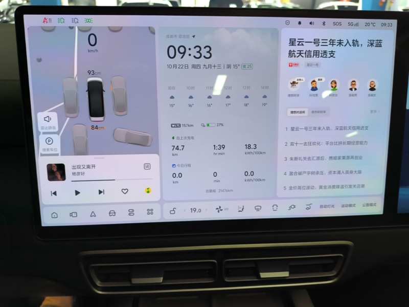 Used Li Auto MEGA 2025 Home Family Special Edition — 11
