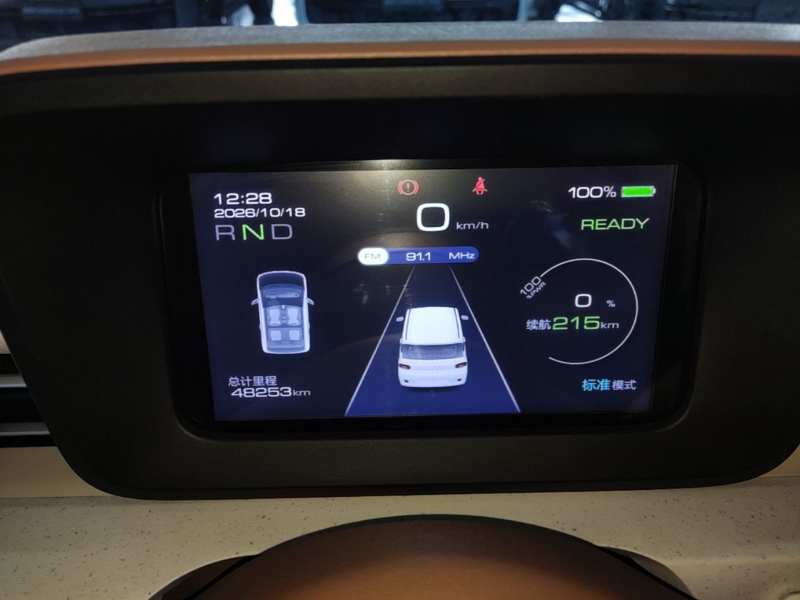 Used Wuling Hongguang MINIEV 2024 3rd Generation 215km Youth Edition — 11