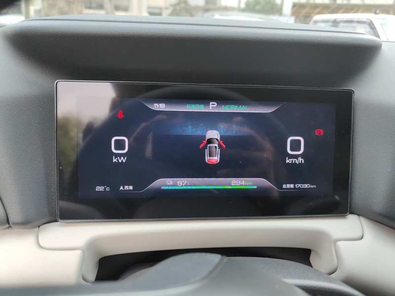 Used BYD Yuan UP 2025 Model 301KM Leading Version — 7