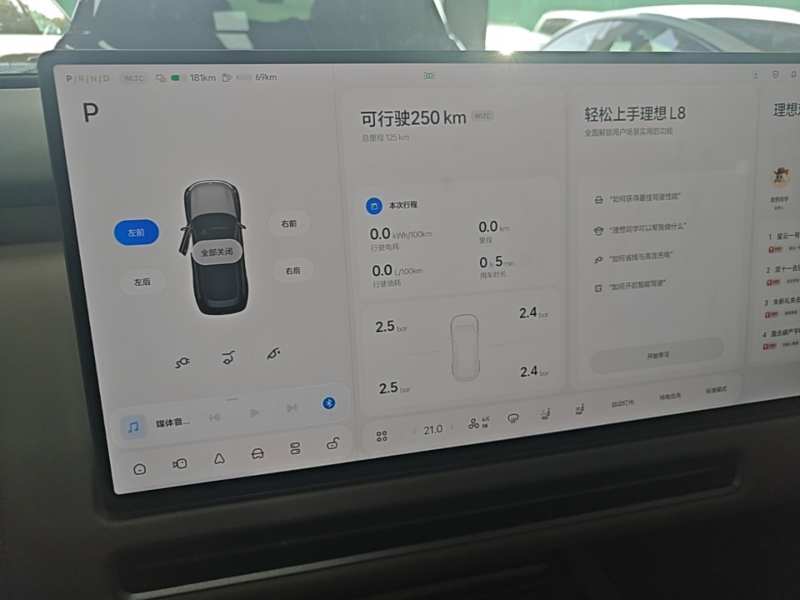 Used Li Auto L8 2026 Model Ultra — 11