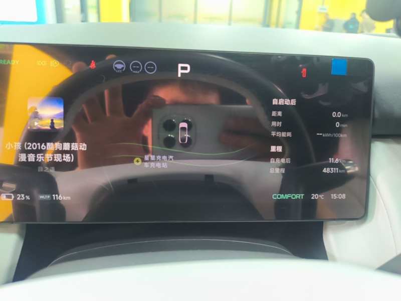 Used XPeng P7+ 2024 Long-Range Max — 11