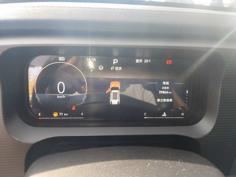 Used BAIC Off-Road BJ30 2024 1.5T Light Wilderness Pro Edition — 11