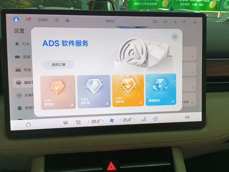 Used Hima AITO M7 2024 1.5T Intelligent Driving Rear-Drive Max Edition 5 Seats — 12