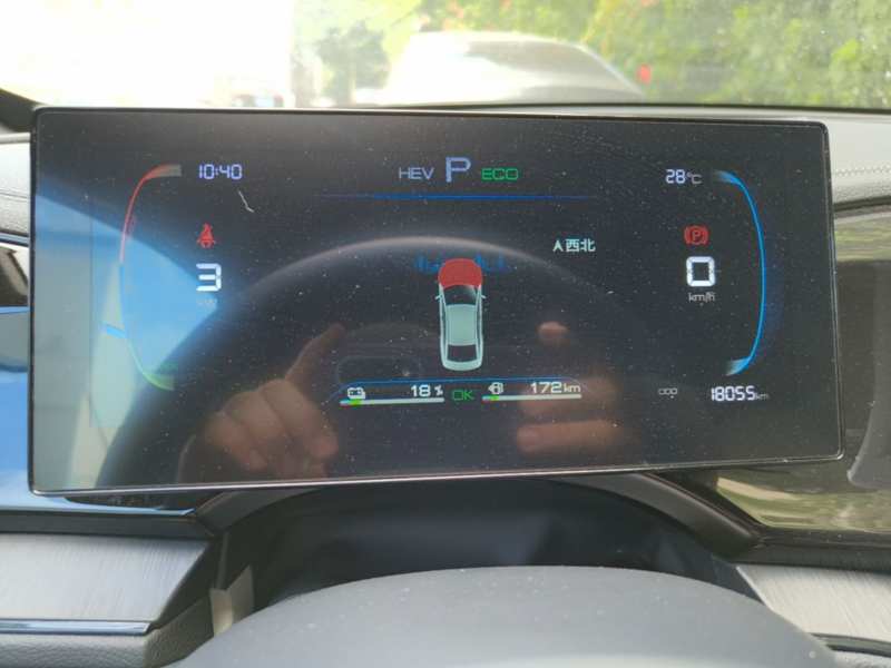 Used BYD Qin PLUS 2024 HONOR Edition DM-i 55KM Leading Model — 11
