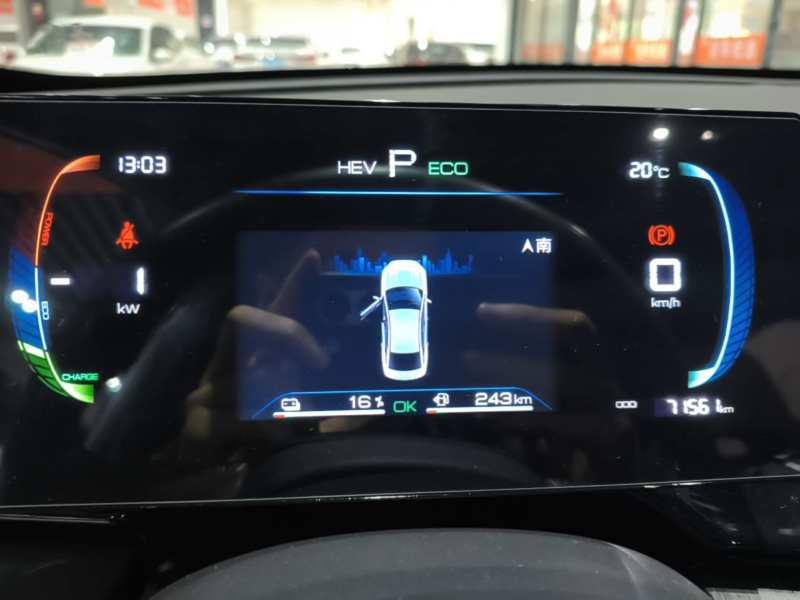 Used BYD Qin PLUS 2024 HONOR Edition DM-i 55KM Leading Model — 11