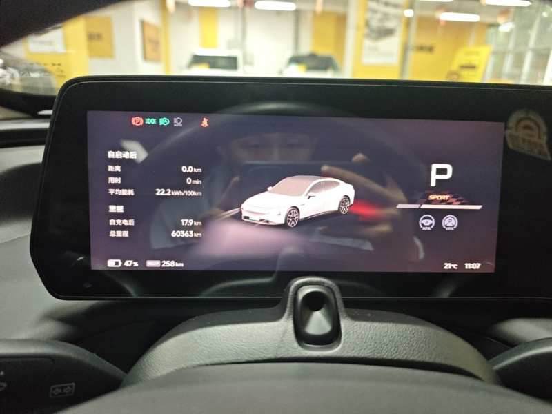 Used XPeng P7 2023 P7i 702 Pro — 11