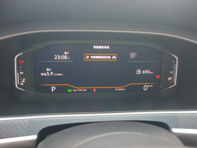 Used Volkswagen Lavida 2023 1.5L Automatic 5 Million Edition — 11