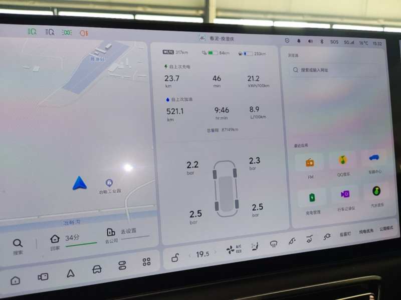 Used Li Auto L9 2022 Max model — 11