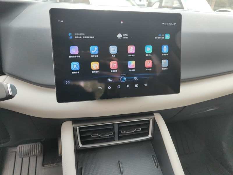 Used BYD Yuan UP 2025 Model 301KM Leading Version — 9