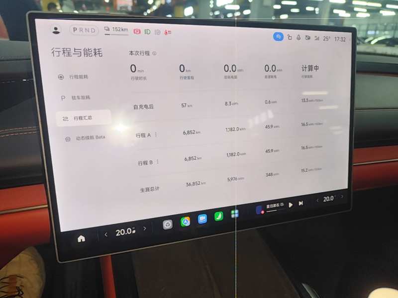 Used Xiaomi Auto SU7 2024 Rear-Drive Long-Range Intelligent Driving Version — 12