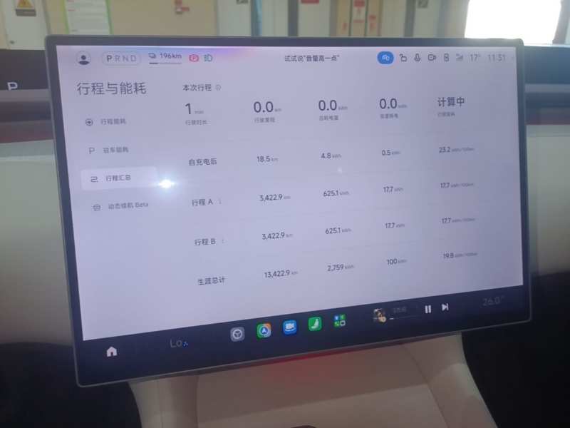 Used Xiaomi Auto YU7 2025 Ultra-Long Range High-Performance All-Wheel-Drive Max Edition — 11