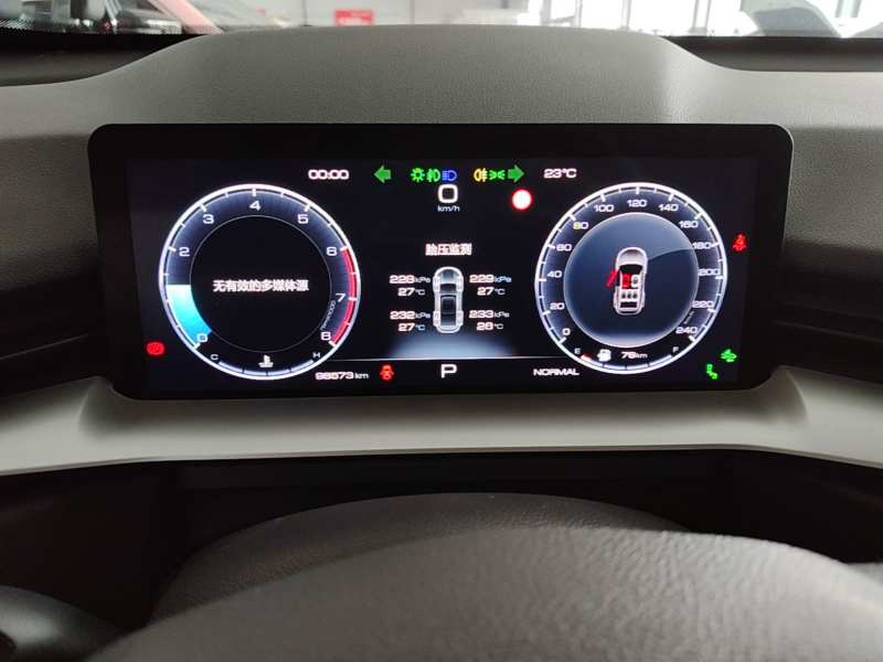 Used Haval H6 2021 3rd Generation 2.0T Automatic Two-Wheel Drive Max — 11