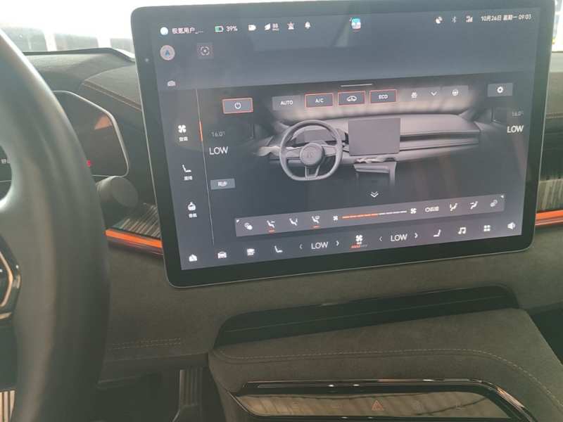 Used Zeekr 001 2023 YOU Edition 100 kWh — 12