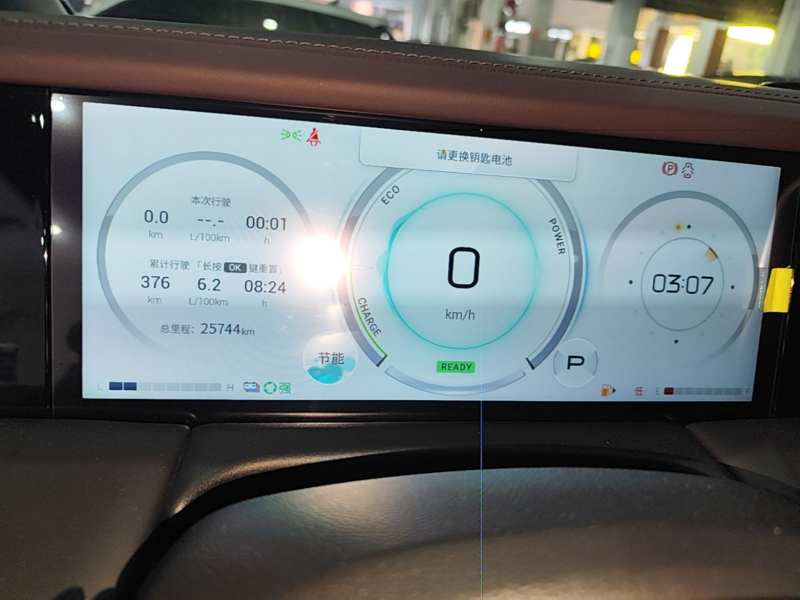 Used GAC Trumpchi M8 2024 Master Series Super Hybrid Edition — 11