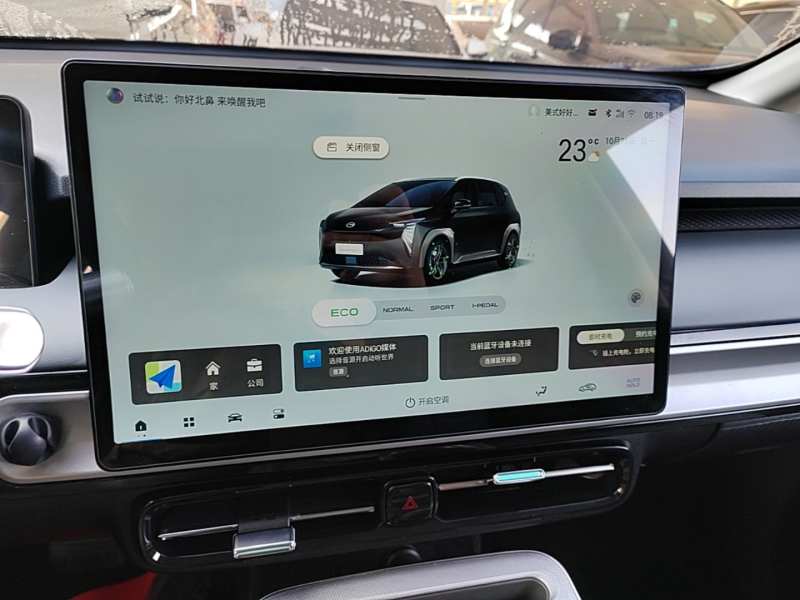 Used AION Y 2023 Plus 510 Enjoy Edition — 12