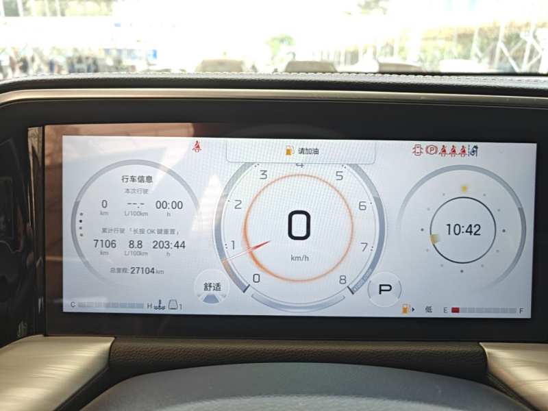 Used GAC Trumpchi GS8 2024 Linghang Series 2.0 TGDI Two-Wheel Drive Luxury Smart Connectivity Version — 11