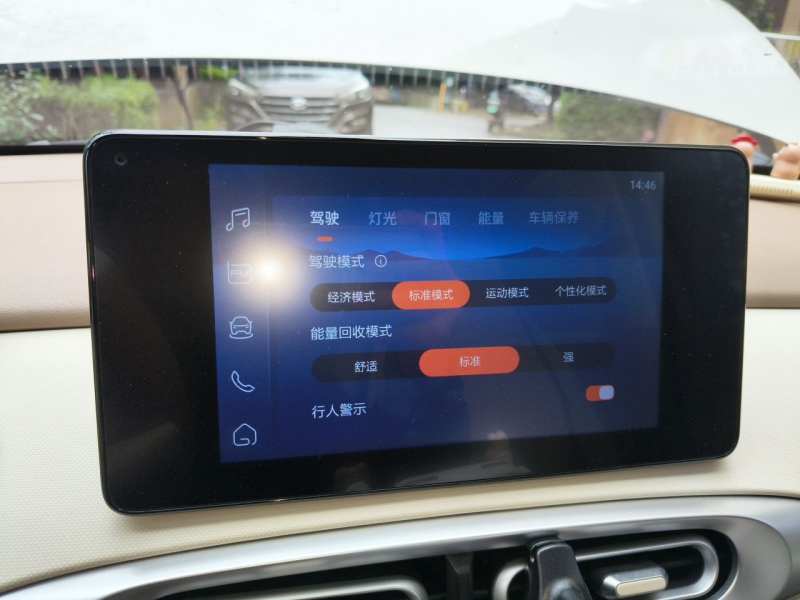 Used Wuling Hongguang MINIEV 2025 Four-Door Version Zhenxiang+ Edition — 29