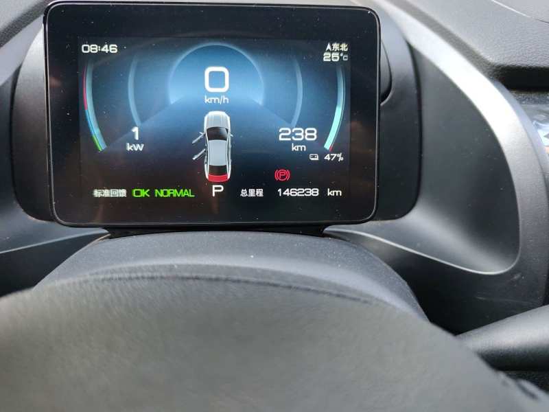 Used BYD Qin PLUS 2023 EV 510KM Travel Edition — 4