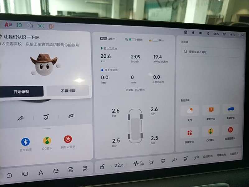 Used Li Auto L6 2025 Max Smart Refresh Edition — 11