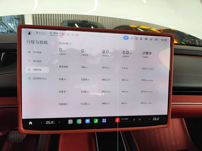 Used Xiaomi Auto SU7 2024 Rear-Drive Long-Range Intelligent Driving Version — 12