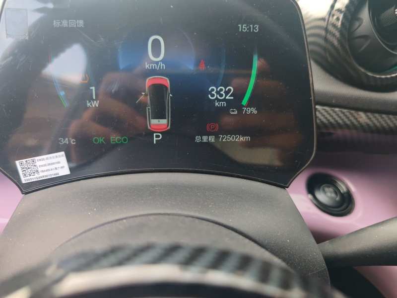 Used BYD Dolphin 2024 Honor Edition 420km Freedom Version — 4