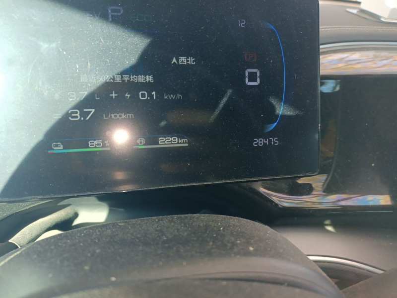 Used BYD Qin PLUS 2023 Champion Edition DM-i 55KM Superior Model — 13