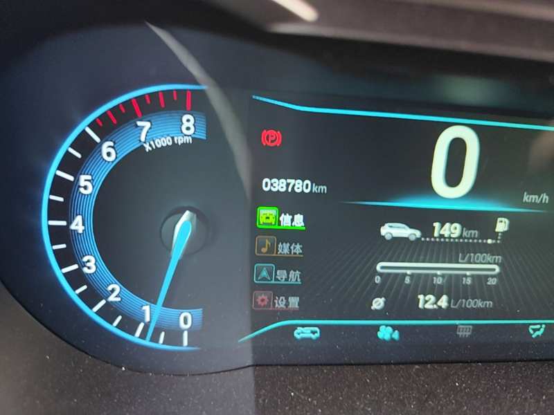Used Cowin X3 2016 1.6L Manual Smart Connect IV Version — 13