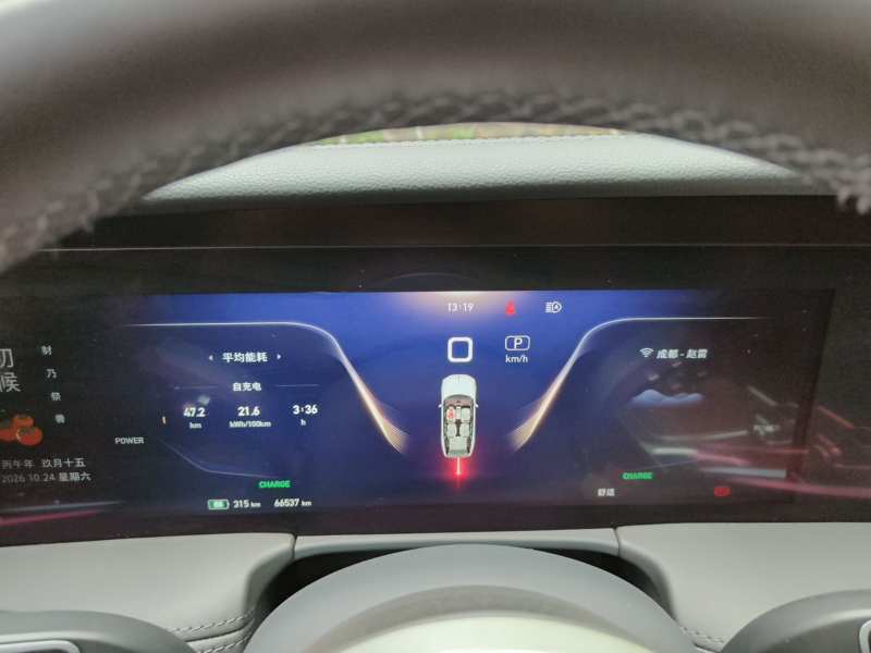 Used Hongqi E-HS9 2021 460 km Range Flagship Edition Six-Seater — 11