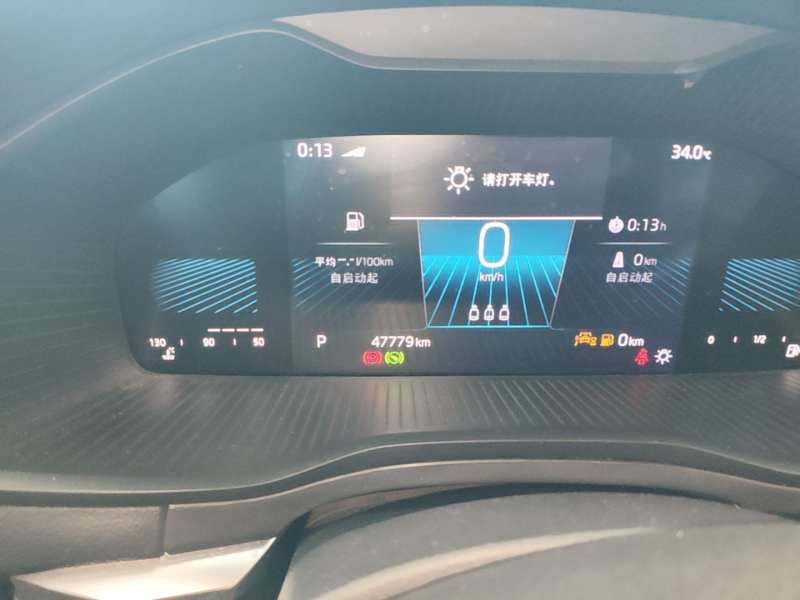 Used Skoda Karoq 2023 TSI280 Smart Edition — 11