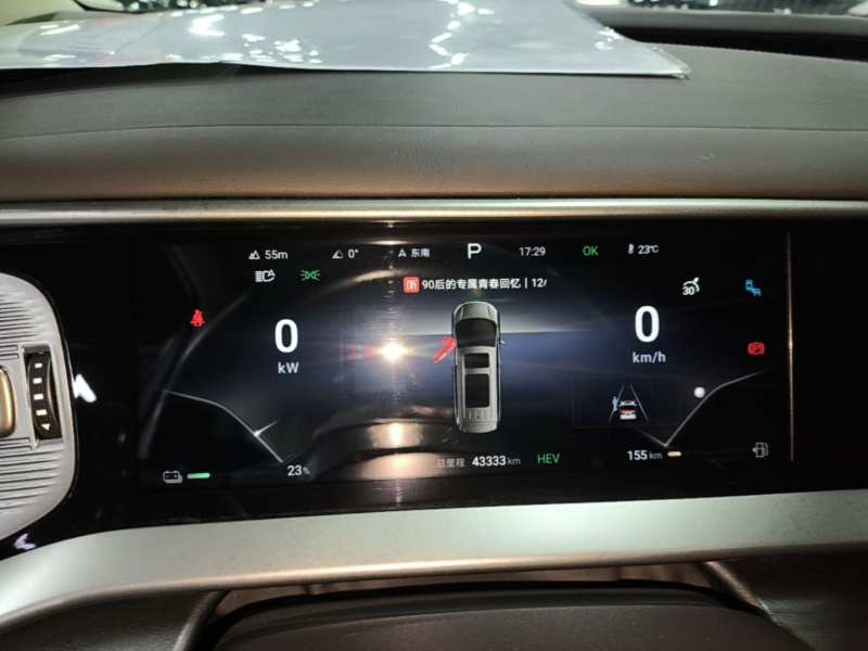 Used Denza D9 2024 DM-i 1050 Luxury Model — 11