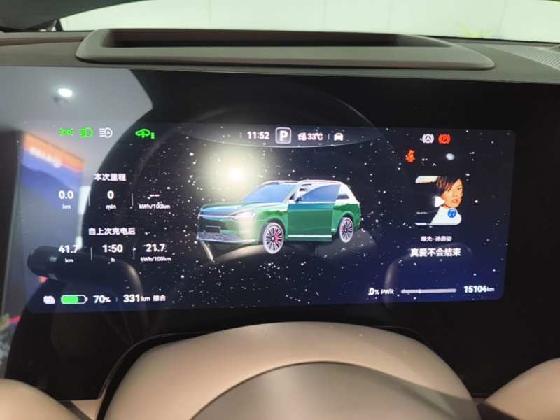 Used Hima AITO M9 2025 Pure Electric Ultra Version 100 kWh 6-Seater Model — 11