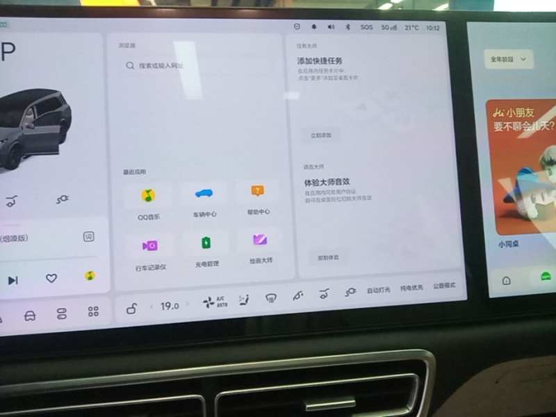 Used Li Auto L9 2024 Ultra Model — 12