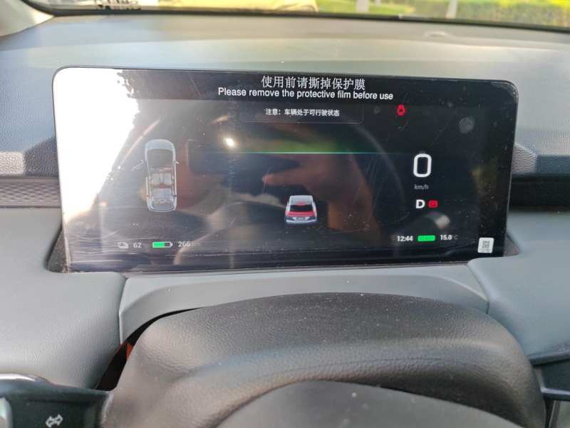 Used AION Y 2023 Younger — 12