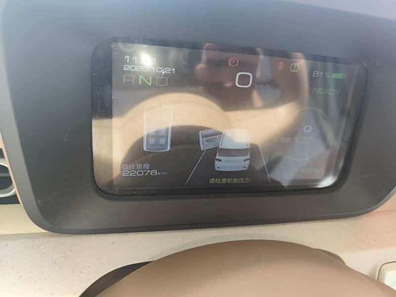 Used Wuling Hongguang MINIEV 2024 3rd Generation 170 km — 11