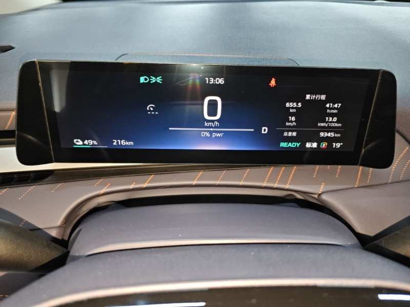 Used MG 4 EV 2026 Revised 437 Freedom Edition — 11