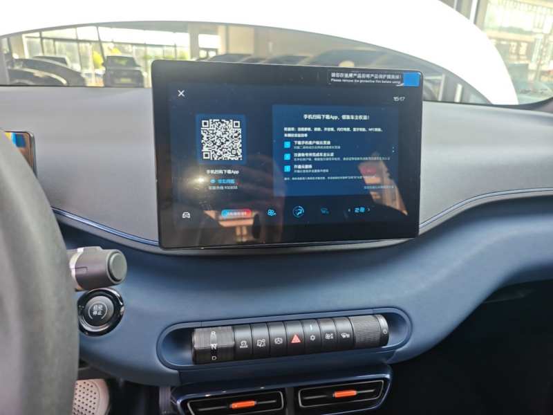 Used BYD Seagull 2025 305km Active Version — 12