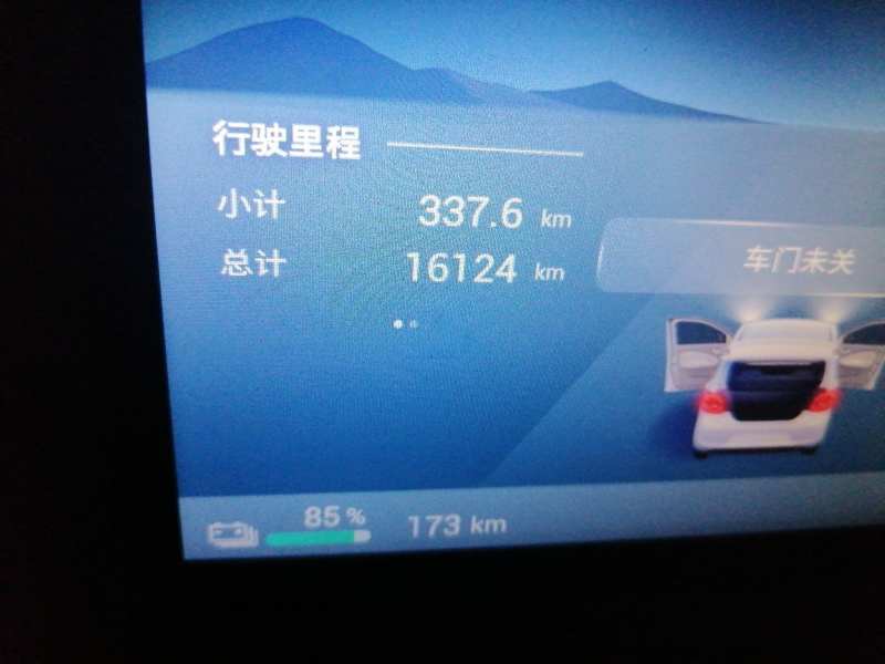 Used Wuling Hongguang MINIEV 2025 Four-Door Version Zhenxiang+ Edition — 8