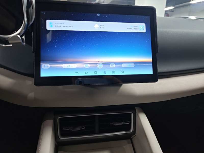 Used BYD Yuan UP 2024 401 km Active Version — 12