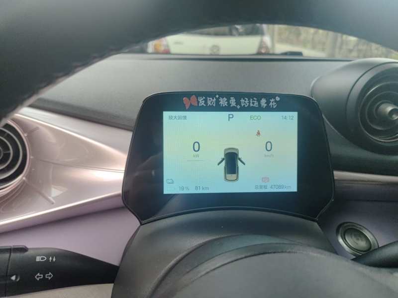 Used BYD Dolphin 2024 Honor Edition 420km Fashion Version — 12