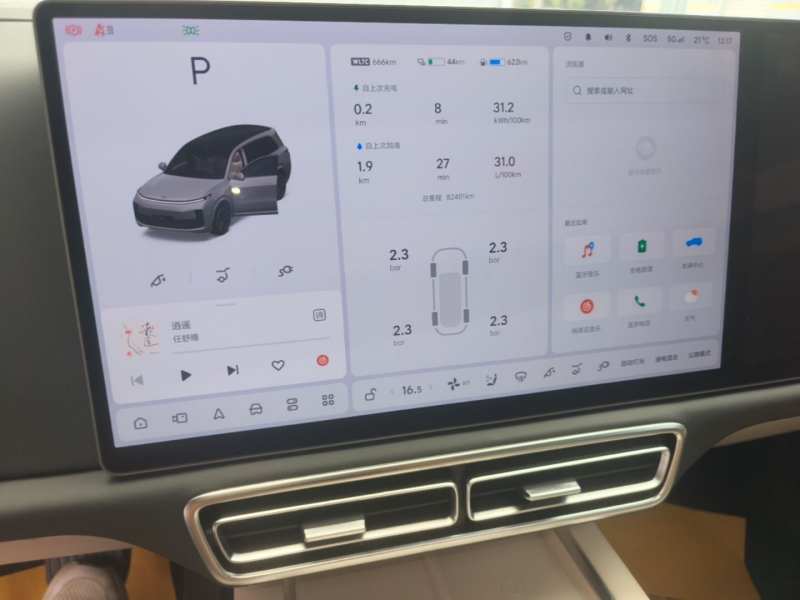 Used Li Auto L9 2022 Max model — 12