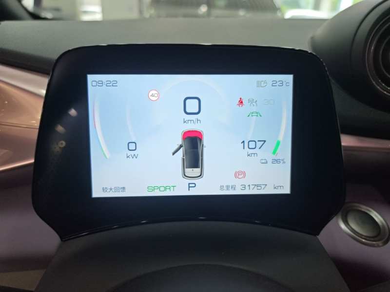 Used BYD Dolphin 2023 401km Knight Edition — 11
