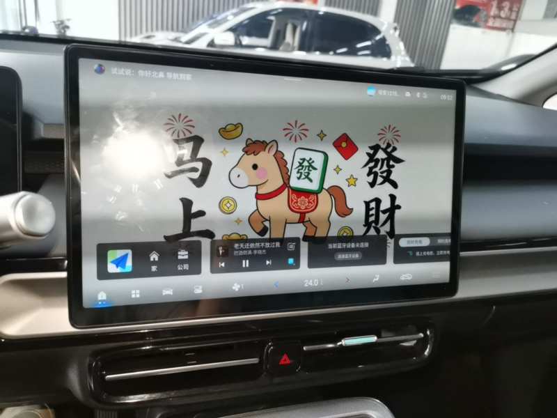 Used AION Y 2023 Plus 510 Enjoy Edition — 12